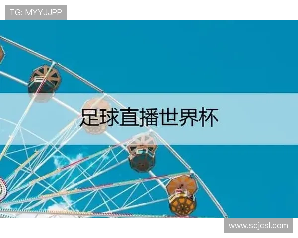 ✅体育直播🏆世界杯直播🏀NBA直播⚽- 总里程超过600万公里！我国交通运输综合实力大幅跃升- sports