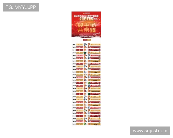 中超概述世界杯体育论坛